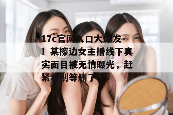 2026年7月 第3页