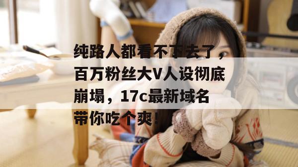 2026年8月 第3页