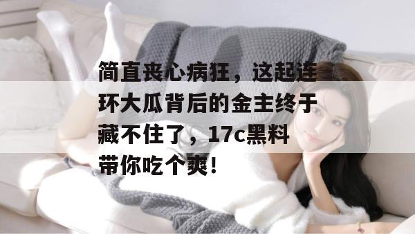 2026年8月 第2页